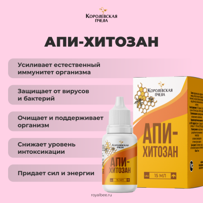 БОКС "КОРОЛЕВСКИЙ УХОД"